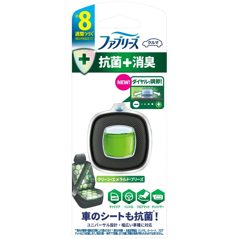 ファブリーズイージークリップ抗菌エキスパートクリーン・エメラルド・ブリーズ ×1点 #hrm-4987176253804 芳香剤・消臭剤 ファブリーズイージークリップ抗菌エキスパートクリーン・エメラルド・ブリーズ ×1点 #hrm-4987176253804 芳香剤・消臭剤
