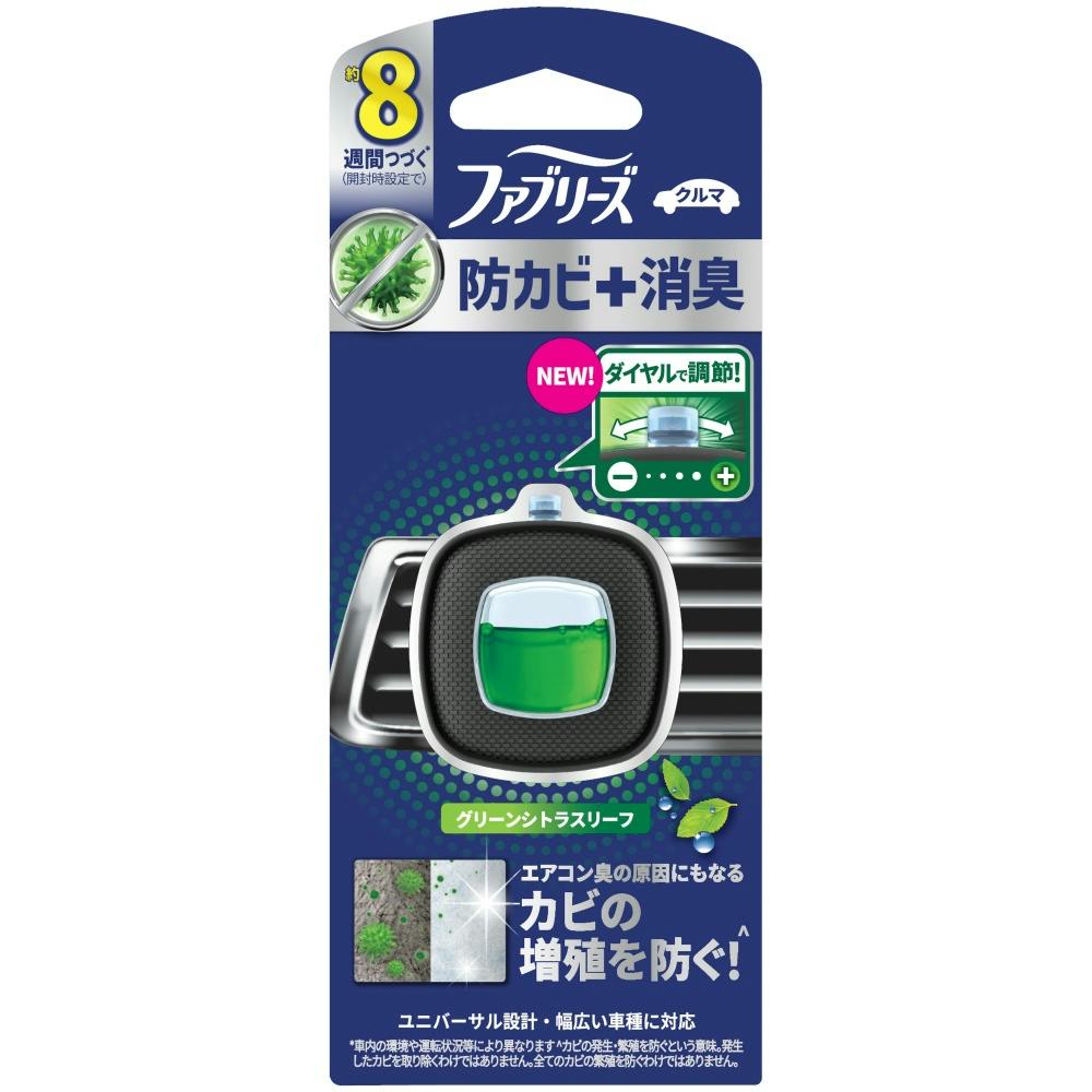 ファブリーズイージークリップ防カビエキスパートグリーンシトラスリーフ ×1点 #hrm-4987176256492 芳香剤・消臭剤 ファブリーズイージークリップ防カビエキスパートグリーンシトラスリーフ ×1点 #hrm-4987176256492 芳香剤・消臭剤