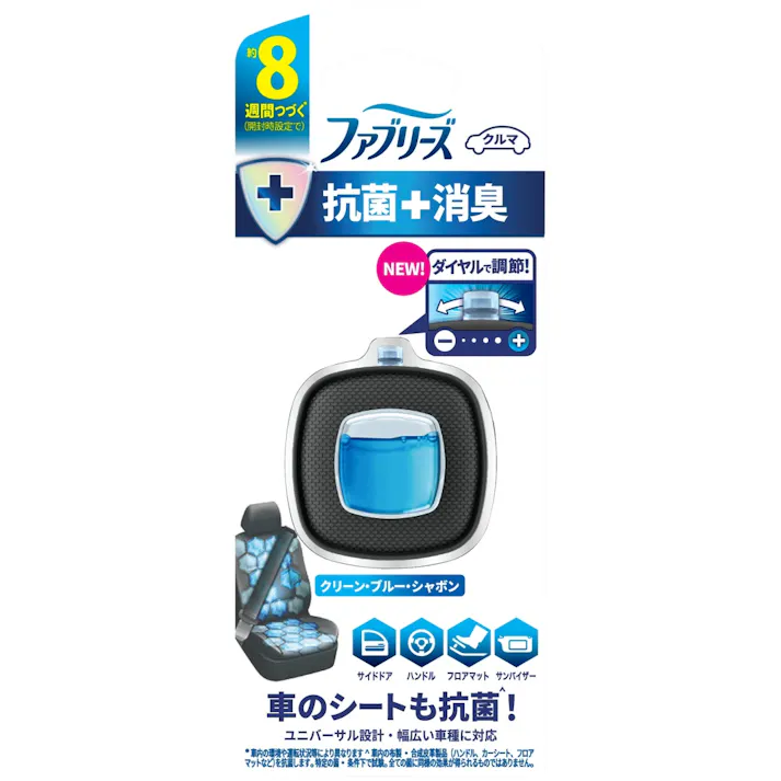 ファブリーズイージークリップ抗菌エキスパートクリーン・ブルー・シャボン ×1点【送料込み】 #hrm-4987176253828