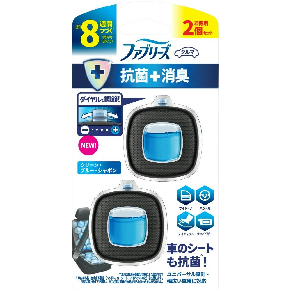 ファブリーズイージークリップ抗菌エキスパートクリーン・ブルー・シャボン2個パック ×1点 #hrm-4987176253958 芳香剤・消臭剤 ファブリーズイージークリップ抗菌エキスパートクリーン・ブルー・シャボン2個パック ×1点 #hrm-4987176253958 芳香剤・消臭剤