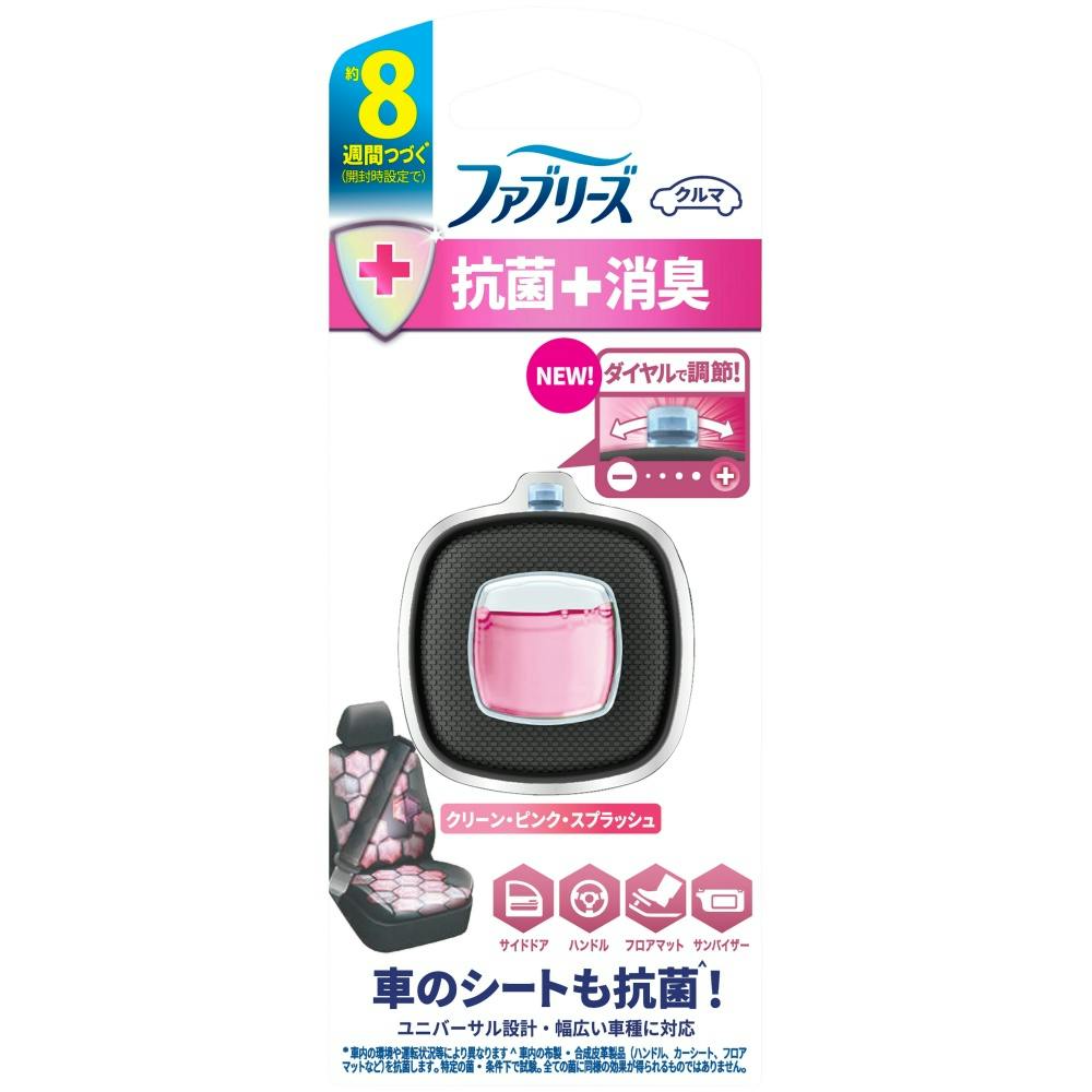 ファブリーズイージークリップ抗菌エキスパートクリーン・ピンク・スプラッシュ ×1点 #hrm-4987176253835 芳香剤・消臭剤 ファブリーズイージークリップ抗菌エキスパートクリーン・ピンク・スプラッシュ ×1点 #hrm-4987176253835 芳香剤・消臭剤