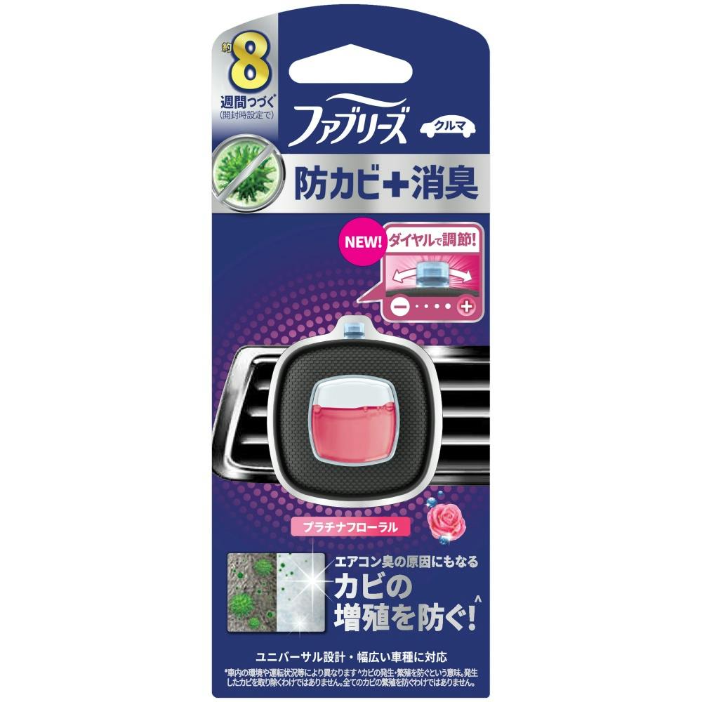 ファブリーズイージークリップ防カビエキスパートプラチナフローラル ×1点 #hrm-4987176253880 芳香剤・消臭剤 ファブリーズイージークリップ防カビエキスパートプラチナフローラル ×1点 #hrm-4987176253880 芳香剤・消臭剤