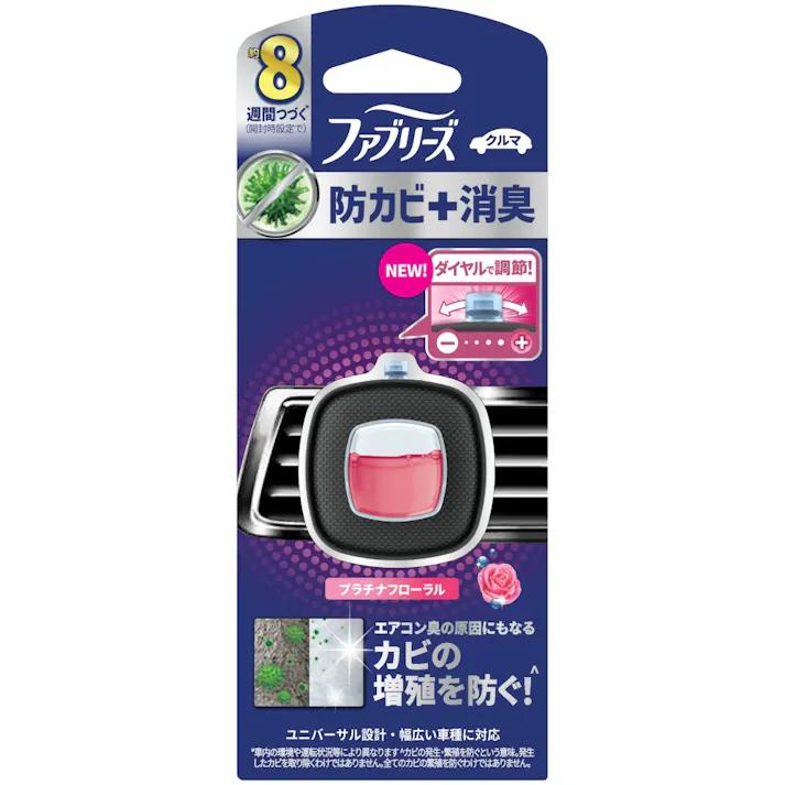 ファブリーズイージークリップ防カビエキスパートプラチナフローラル ×1点【送料込み】 #hrm-4987176253880