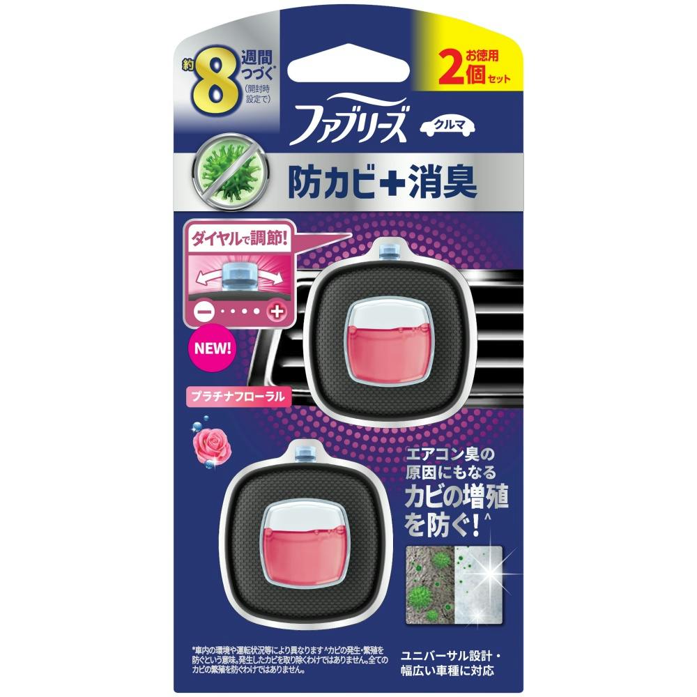 ファブリーズイージークリップ防カビエキスパートプラチナフローラル2個パック ×1点 #hrm-4987176253989 芳香剤・消臭剤 ファブリーズイージークリップ防カビエキスパートプラチナフローラル2個パック ×1点 #hrm-4987176253989 芳香剤・消臭剤