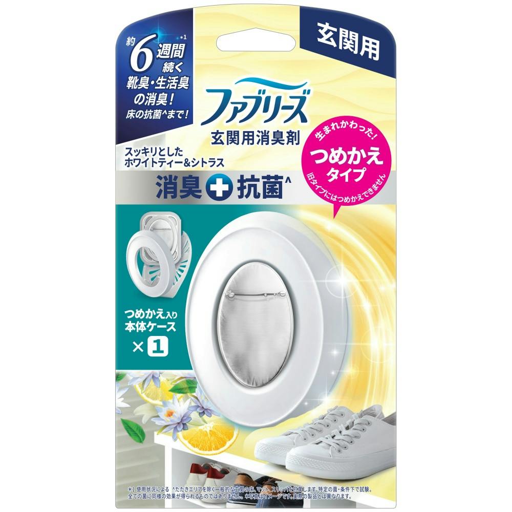 ファブリーズ玄関用消臭剤+抗菌ホワイトティー&シトラス本体 ×1点 #hrm-4987176263407 芳香剤・消臭剤 ファブリーズ玄関用消臭剤+抗菌ホワイトティー&シトラス本体 ×1点 #hrm-4987176263407 芳香剤・消臭剤