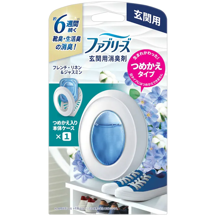 ファブリーズ玄関用消臭剤フレンチ・リネン&ジャスミン本体 ×1点【送料込み】 #hrm-4987176263391