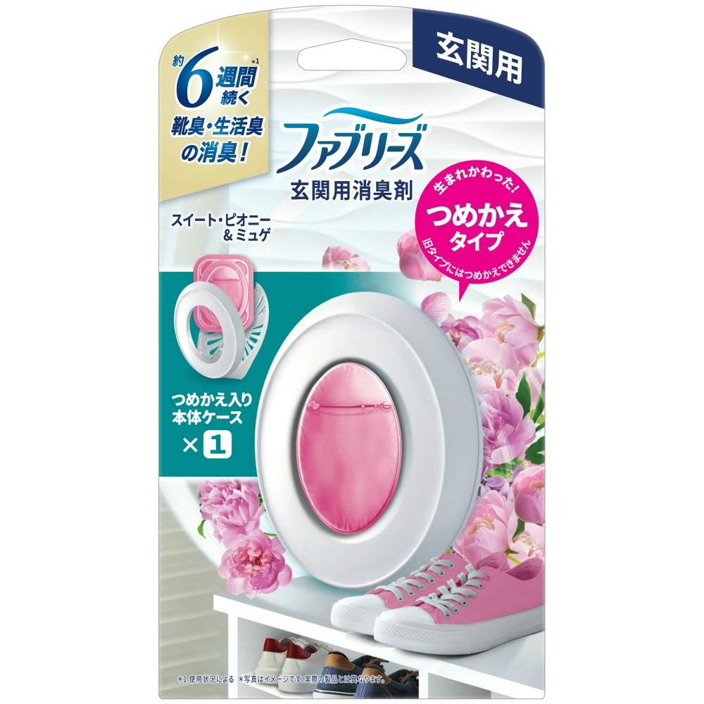 ファブリーズ玄関用消臭剤スイート・ピオニー&ミュゲ本体 × 24点 #hrm-4987176263346 芳香剤・消臭剤 ファブリーズ玄関用消臭剤スイート・ピオニー&ミュゲ本体 × 24点 #hrm-4987176263346 芳香剤・消臭剤