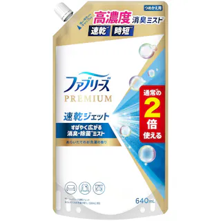【12点まとめ買い】ファブリーズ速乾ジェットあらいたてのお洗濯の香りつめかえ特大サイズ × 12点【送料込み】 #hrm-4987176261359