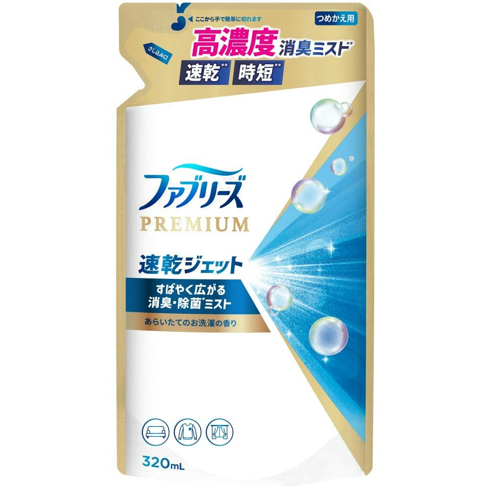 ファブリーズ速乾ジェットあらいたてのお洗濯の香りつめかえ × 24点 #hrm-4987176261281 芳香剤・消臭剤 ファブリーズ速乾ジェットあらいたてのお洗濯の香りつめかえ × 24点 #hrm-4987176261281 芳香剤・消臭剤