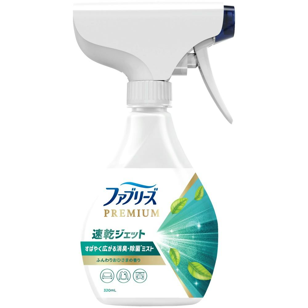 ファブリーズ速乾ジェットふんわりおひさまの香り × 15点 #hrm-4987176261199 芳香剤・消臭剤 ファブリーズ速乾ジェットふんわりおひさまの香り × 15点 #hrm-4987176261199 芳香剤・消臭剤