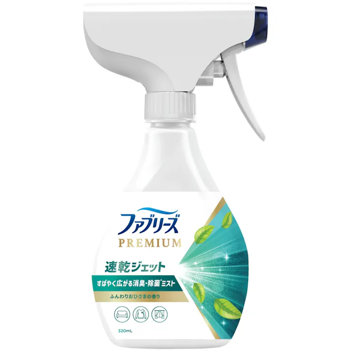 【15点まとめ買い】ファブリーズ速乾ジェットふんわりおひさまの香り × 15点【送料込み】 #hrm-4987176261199