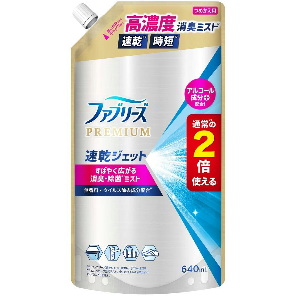 ファブリーズ速乾ジェット無香料アルコール成分入りつめかえ特大サイズ ×1点 #hrm-4987176261250 芳香剤・消臭剤 ファブリーズ速乾ジェット無香料アルコール成分入りつめかえ特大サイズ ×1点 #hrm-4987176261250 芳香剤・消臭剤