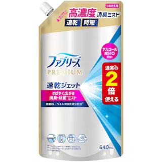 【12点まとめ買い】ファブリーズ速乾ジェット無香料アルコール成分入りつめかえ特大サイズ × 12点【送料込み】 #hrm-4987176261250