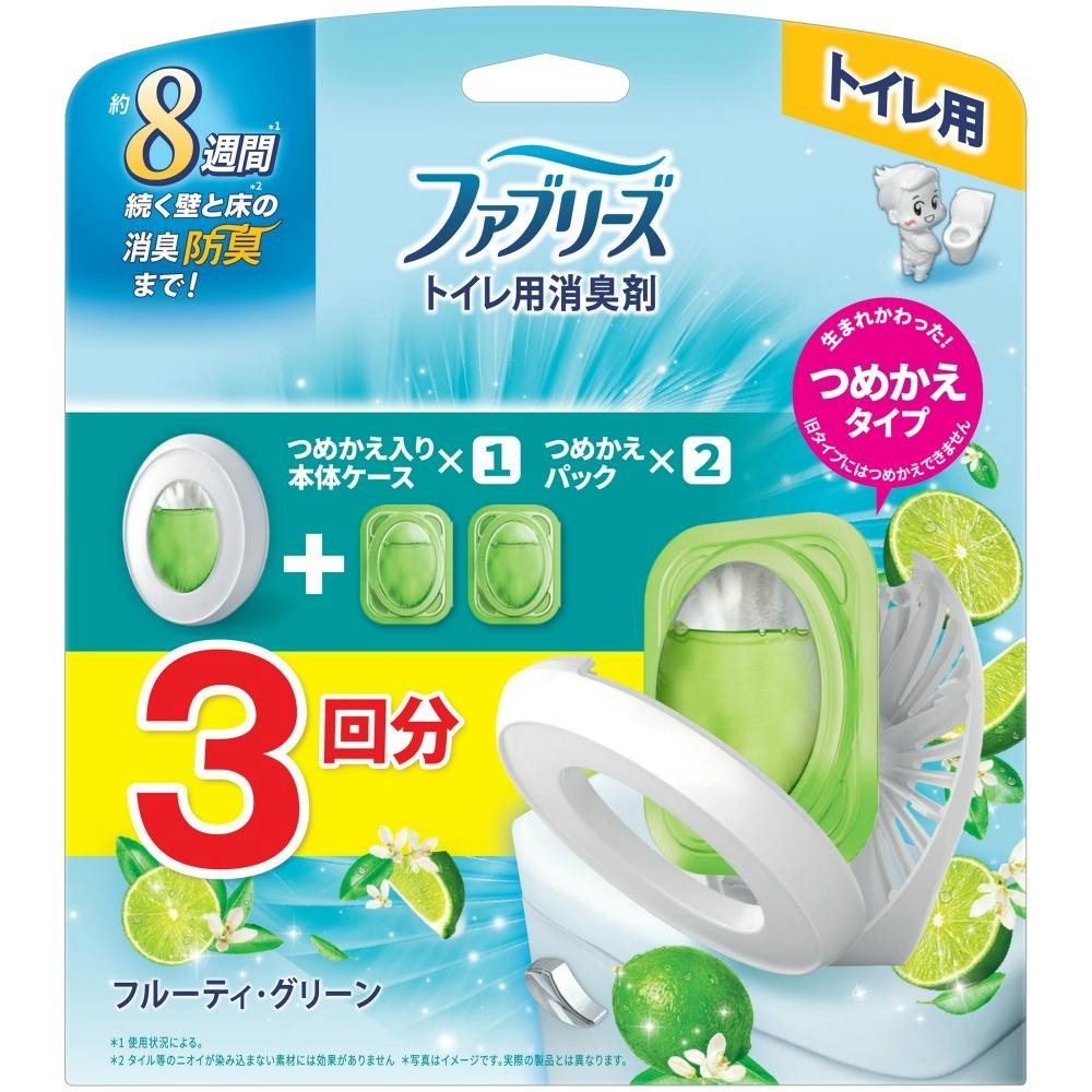 ファブリーズトイレ用消臭剤フルーティ・グリーン本体+つめかえ2個パック ×1点 #hrm-4987176259004 芳香剤・消臭剤 ファブリーズトイレ用消臭剤フルーティ・グリーン本体+つめかえ2個パック ×1点 #hrm-4987176259004 芳香剤・消臭剤