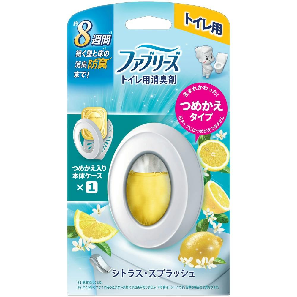 ファブリーズトイレ用消臭剤シトラス・スプラッシュ本体 ×1点 #hrm-4987176259011 芳香剤・消臭剤 ファブリーズトイレ用消臭剤シトラス・スプラッシュ本体 ×1点 #hrm-4987176259011 芳香剤・消臭剤