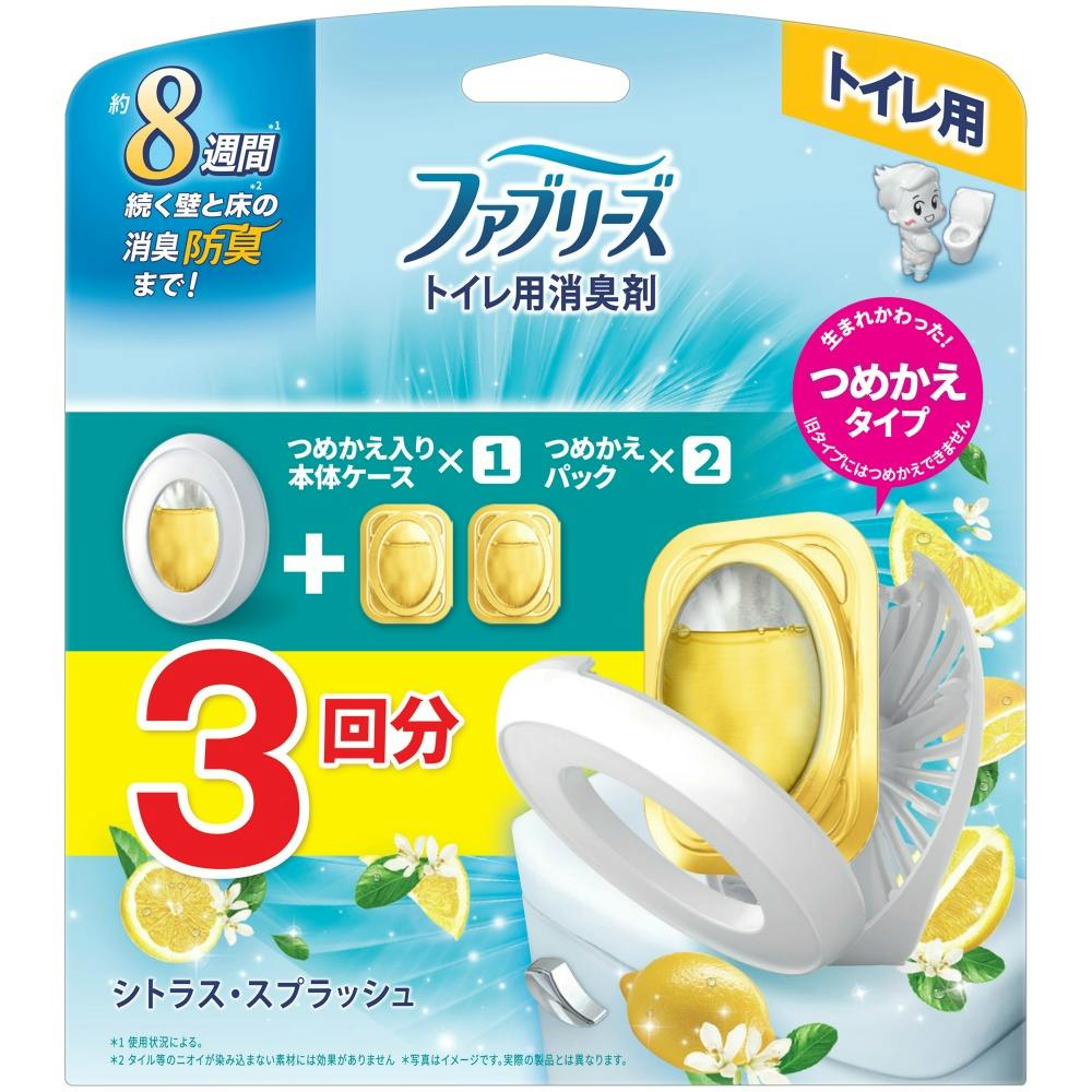 ファブリーズトイレ用消臭剤シトラス・スプラッシュ本体+つめかえ2個パック ×1点 #hrm-4987176258946 芳香剤・消臭剤 ファブリーズトイレ用消臭剤シトラス・スプラッシュ本体+つめかえ2個パック ×1点 #hrm-4987176258946 芳香剤・消臭剤