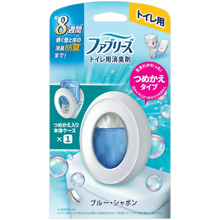 ファブリーズトイレ用消臭剤ブルー・シャボン本体 ×1点【送料込み】 #hrm-4987176258939
