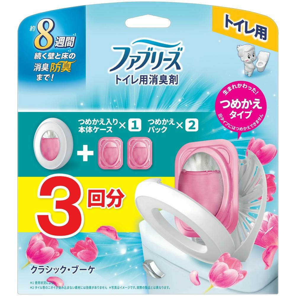 ファブリーズトイレ用消臭剤クラシック・ブーケ本体+つめかえ2個パック ×1点 #hrm-4987176258984 芳香剤・消臭剤 ファブリーズトイレ用消臭剤クラシック・ブーケ本体+つめかえ2個パック ×1点 #hrm-4987176258984 芳香剤・消臭剤