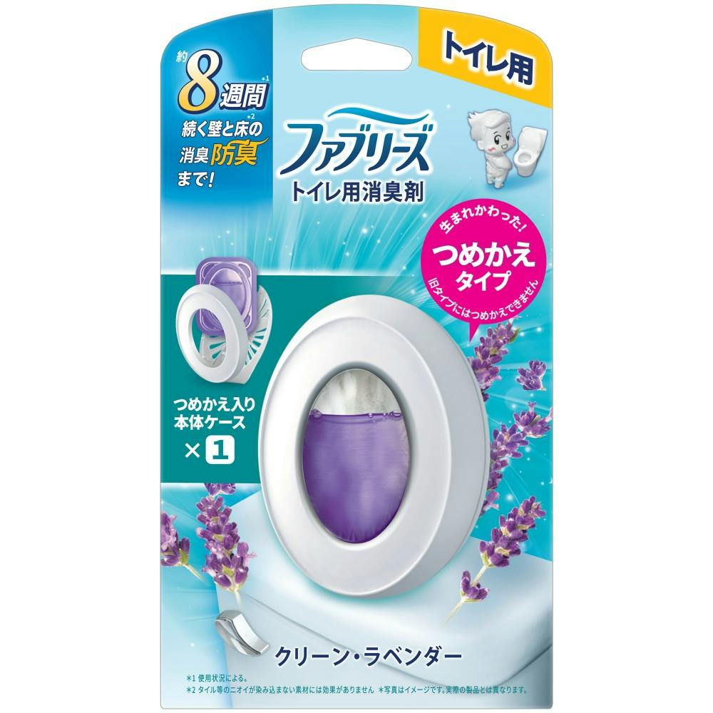 ファブリーズトイレ用消臭剤クリーン・ラベンダー本体 × 24点 #hrm-4987176258861 芳香剤・消臭剤 ファブリーズトイレ用消臭剤クリーン・ラベンダー本体 × 24点 #hrm-4987176258861 芳香剤・消臭剤