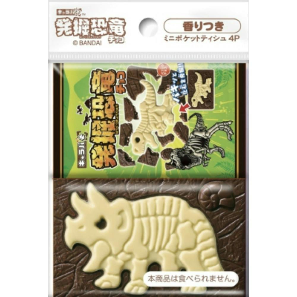 280点まとめ買い】キャラパキ発掘恐竜 ミニポケットティシュ20