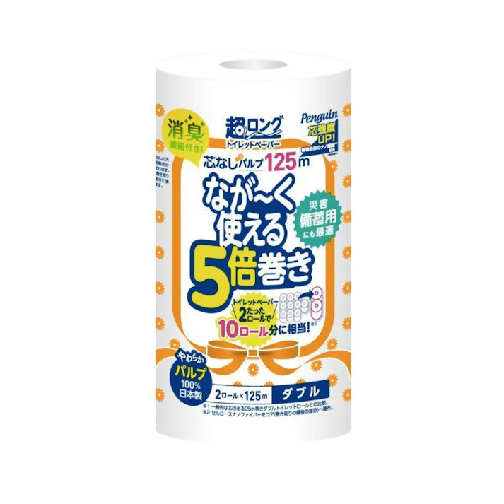 【16パックまとめ買い】超ロング 芯なし パルプ 125m・2ロール入り(ダブル) なが~く使える5倍巻き × 16点【送料込み】 災害備蓄用 省スペース トイレットペーパー ペンギン #hrm-4902727012426