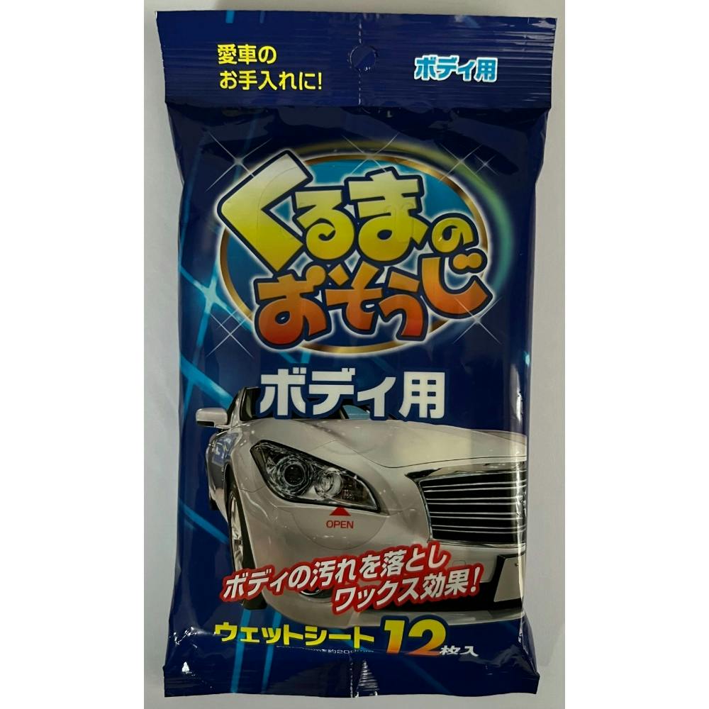 シャインポリッシュ AC100V 7M P173 | 洗車用品・洗車グッズ
