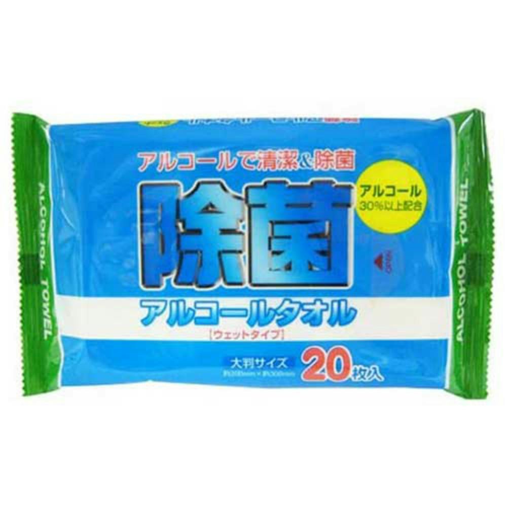 除菌アルコールタオル20枚.... ×1点 #hrm-4580131200013 紙製品 除菌アルコールタオル20枚.... ×1点 #hrm-4580131200013 紙製品