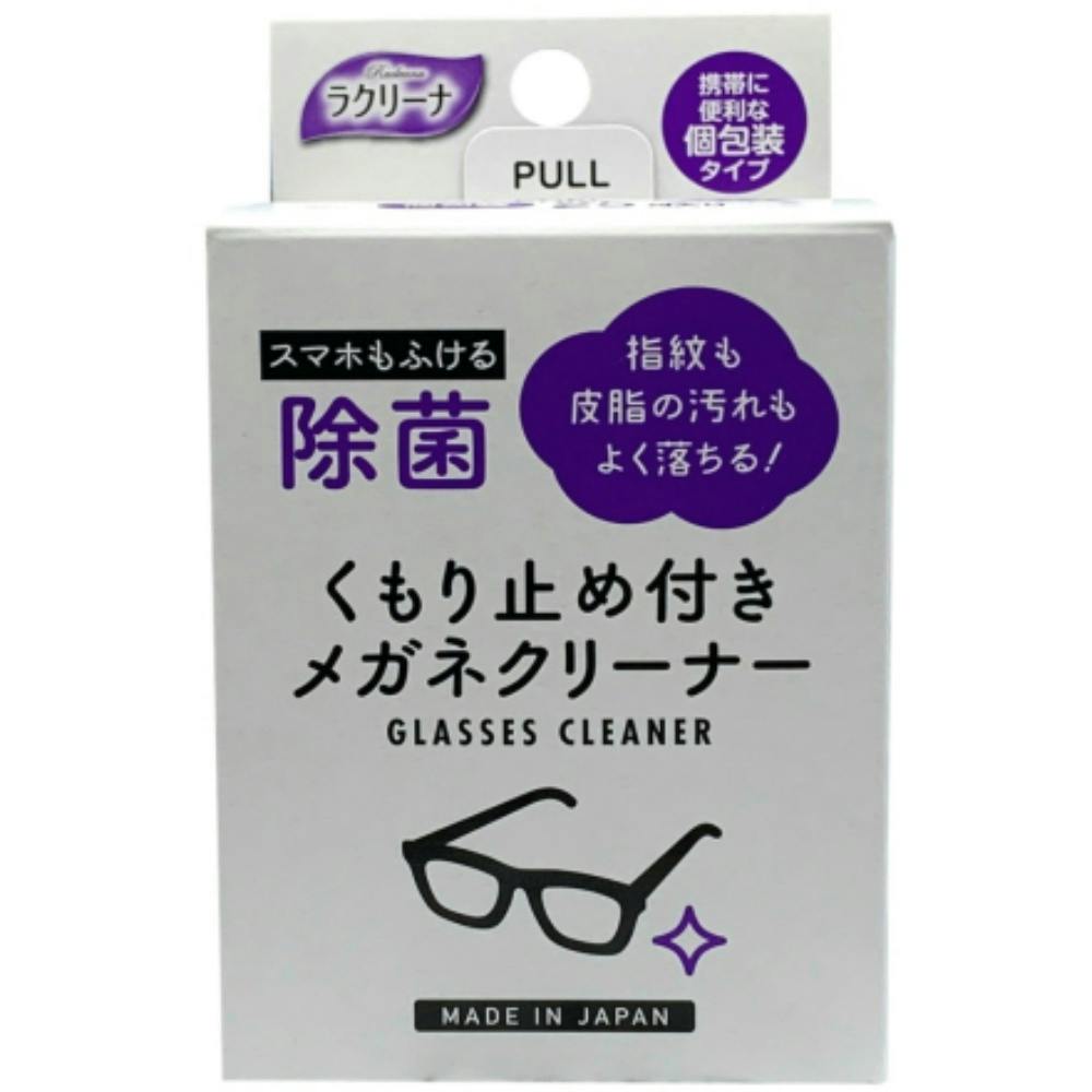 昭和除菌くもり止め付きめがねクリーナー25包 × 50点 #hrm-4957434009030 メガネ用品 昭和除菌くもり止め付きめがねクリーナー25包 × 50点 #hrm-4957434009030 メガネ用品
