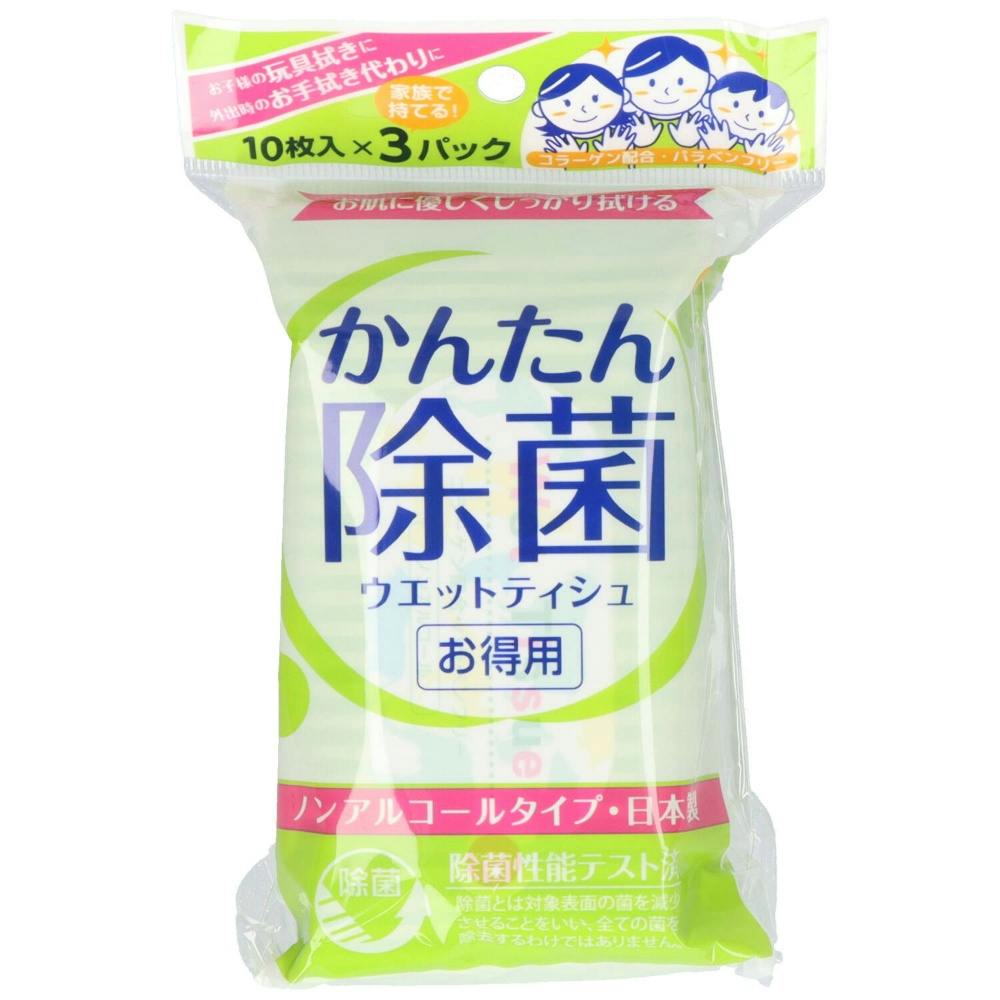 かんたん除菌ウエット３Ｐノンアルコール３Ｐ ×1点【送料込み】 ＃hrm-4977033411591