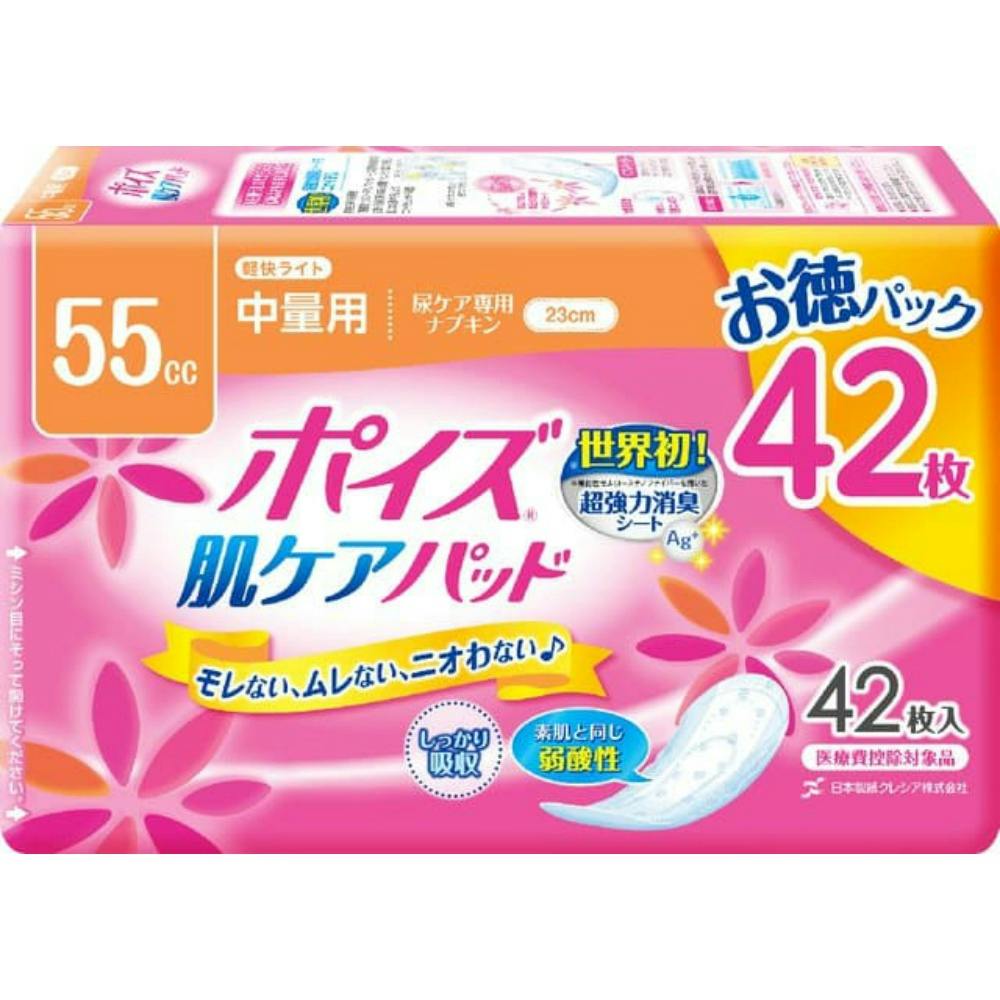 【12点まとめ買い】ポイズパッド 軽快ライト ４２枚 お徳パック × 12点【送料込み】 ＃hrm-4901750809713
