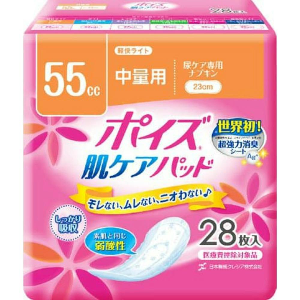 【12点まとめ買い】ポイズ 肌ケアパツド 軽快ライト ２８枚 × 12点【送料込み】 ＃hrm-4901750809867