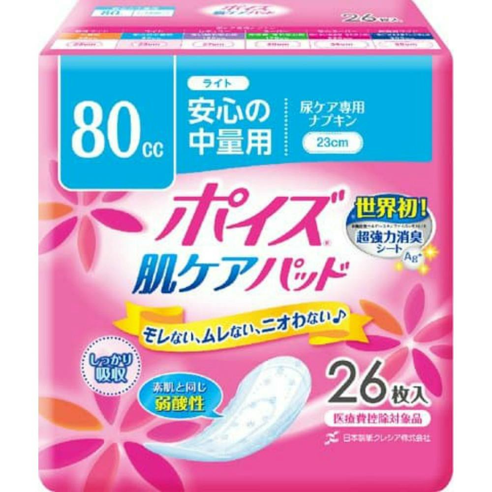 【12点まとめ買い】ポイズ 肌ケアパツド ライト 26枚 × 12点【送料込み】 ＃hrm-4901750809874