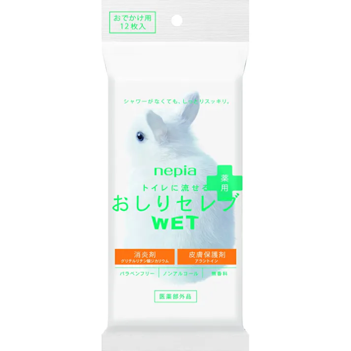 ネピアおしりセレブウエット薬用おでかけ用12枚 ×1点【送料込み】 #hrm-4901121831176