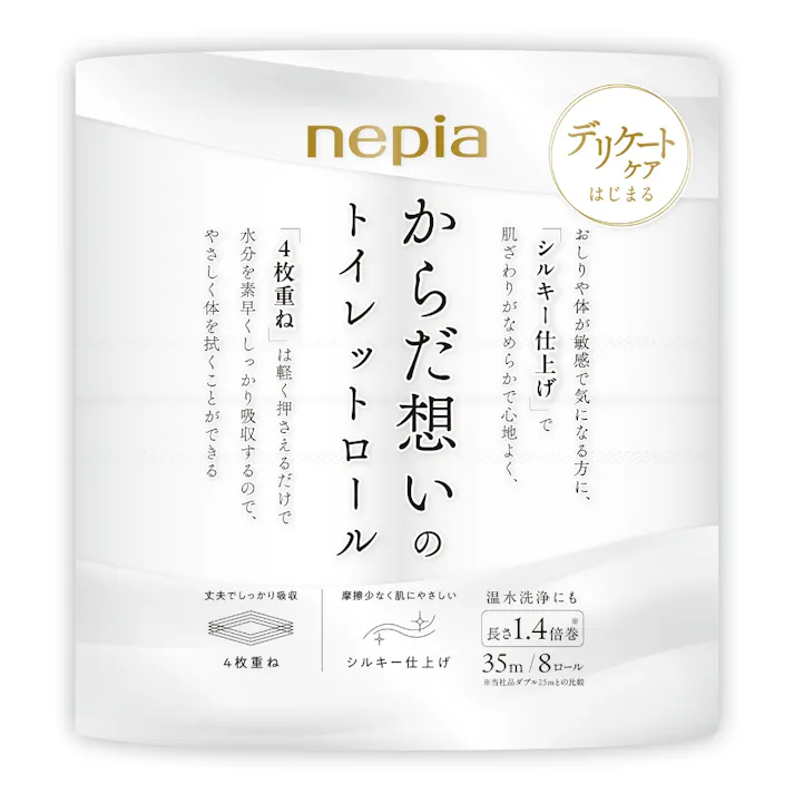 【8点まとめ買い】ネピアからだ想いのトイレットロール1.4倍巻8ロール(4枚重ね) × 8点【送料込み】 #hrm-4901121263922
