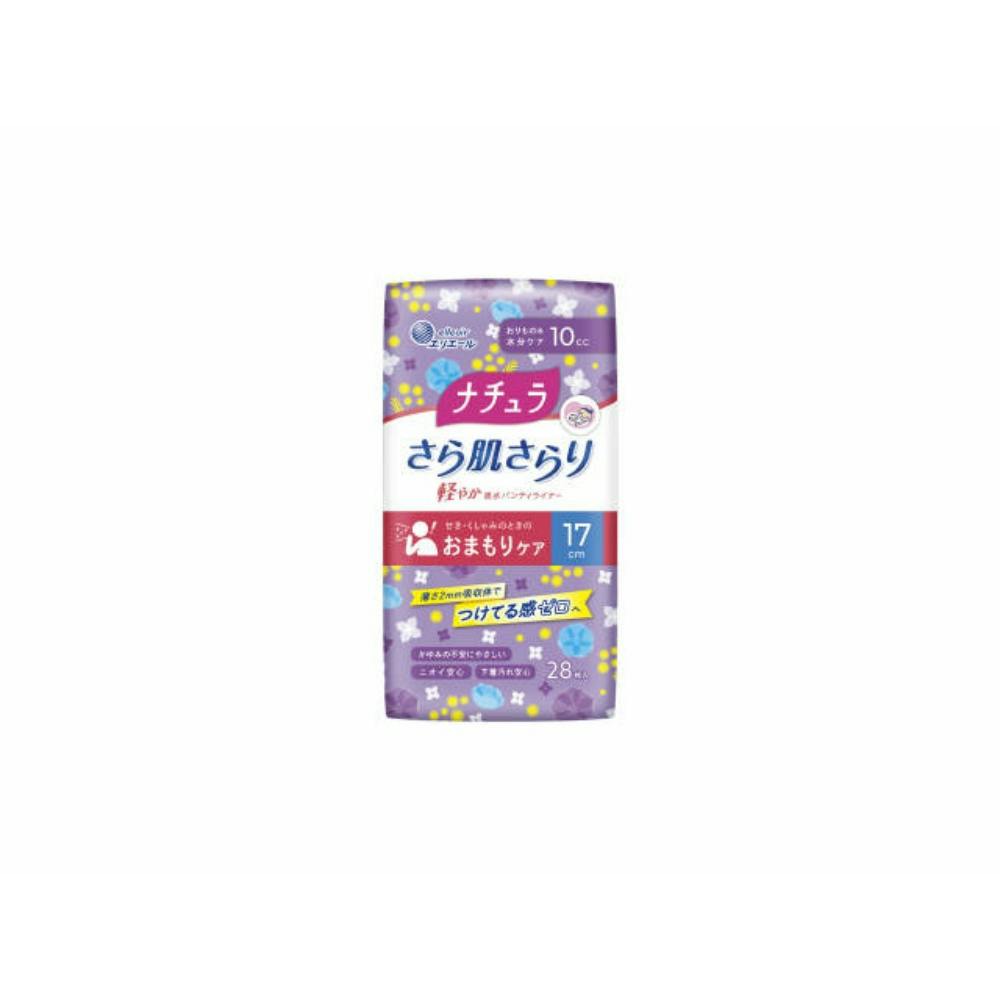 ナチュラさら肌さらり軽やか吸水パンティライナー17cm10cc28枚 ×1点 #hrm-4902011890495 生理用品 ナチュラさら肌さらり軽やか吸水パンティライナー17cm10cc28枚 ×1点 #hrm-4902011890495 生理用品