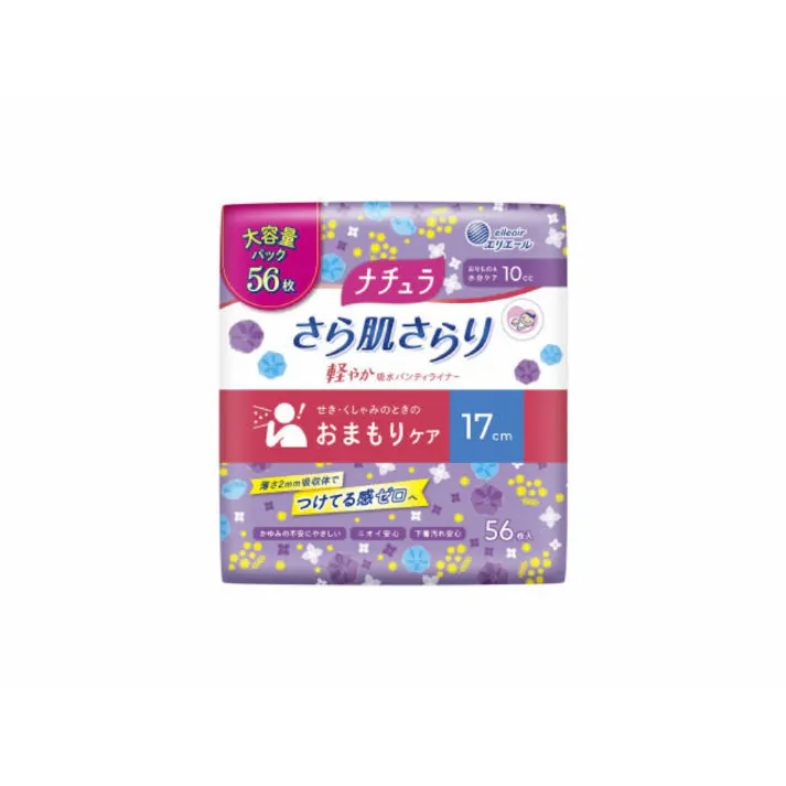 ナチュラさら肌さらり軽やか吸水パンティライナー17cm10cc大容量56枚 ×1点【送料込み】 #hrm-4902011890532