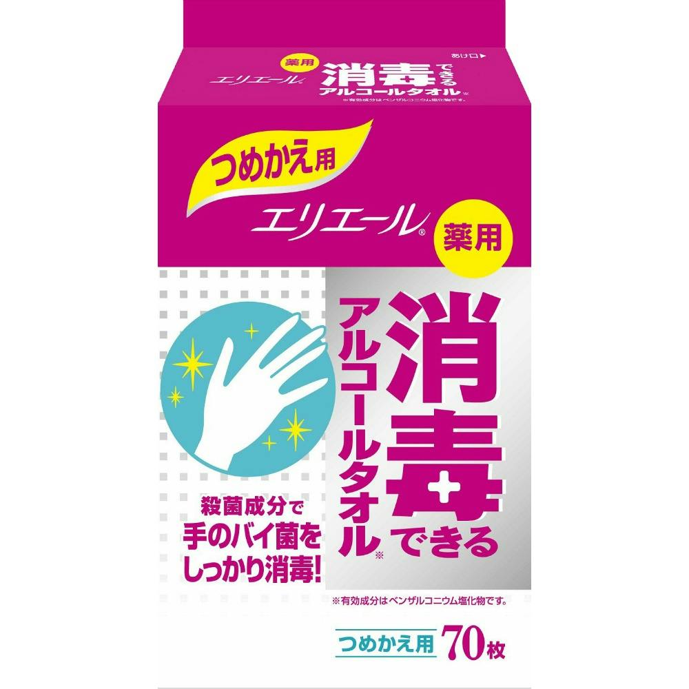 エリエール消毒できるアルコールタオル詰替70枚 × 24点 #hrm-4902011733167 紙製品 エリエール消毒できるアルコールタオル詰替70枚 × 24点 #hrm-4902011733167 紙製品