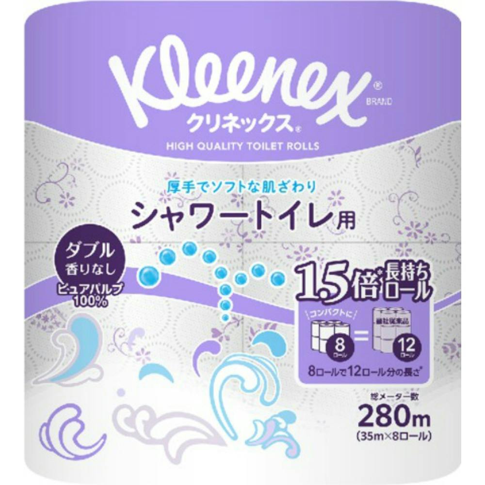 KLXナガモチシャワートイレ8R ダブル ×1点 #hrm-4901750287023 紙製品 KLXナガモチシャワートイレ8R ダブル ×1点 #hrm-4901750287023 紙製品