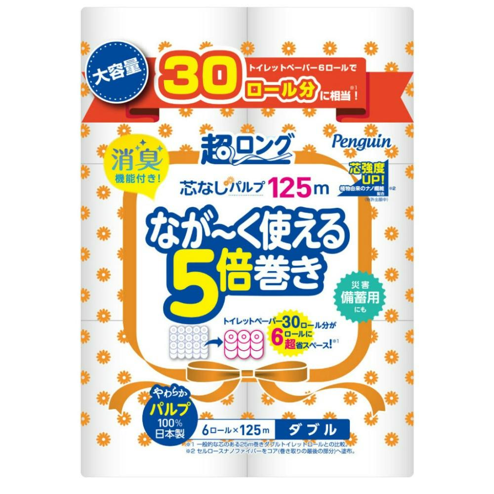 6点まとめ買い】ペンギン芯なし超ロングパルプ250m6RW