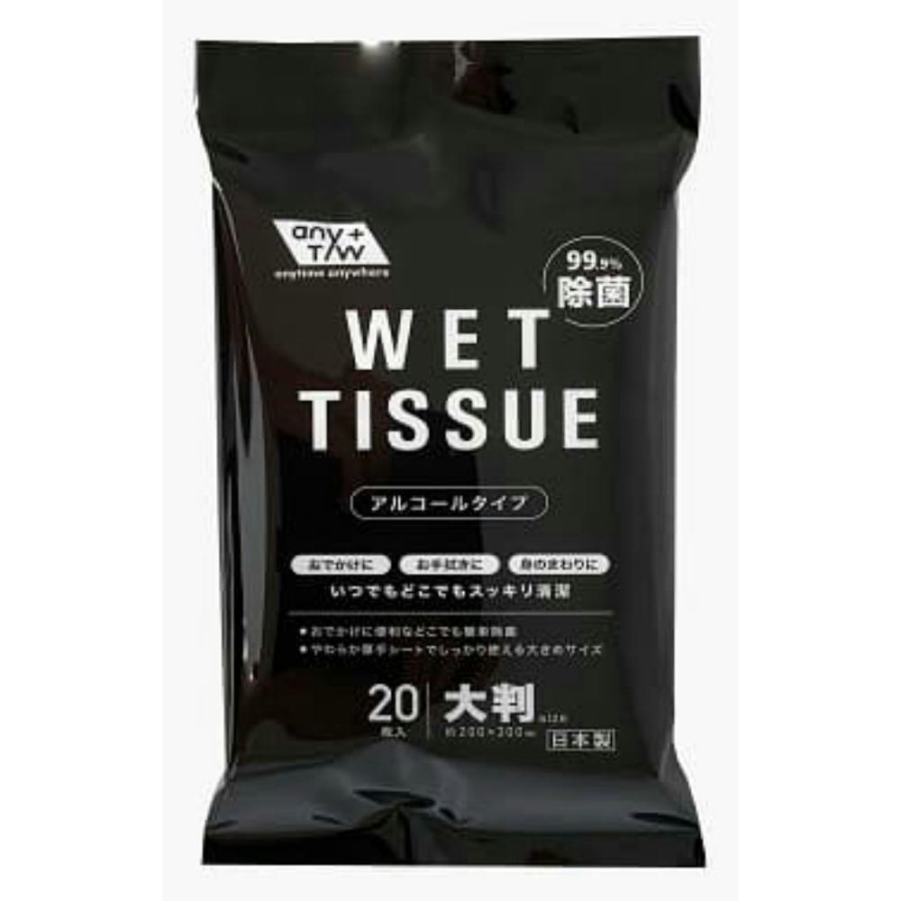 JEL99.9%除菌大判アルコールウエット20枚 ×1点 #hrm-4957434008972 紙製品 JEL99.9%除菌大判アルコールウエット20枚 ×1点 #hrm-4957434008972 紙製品