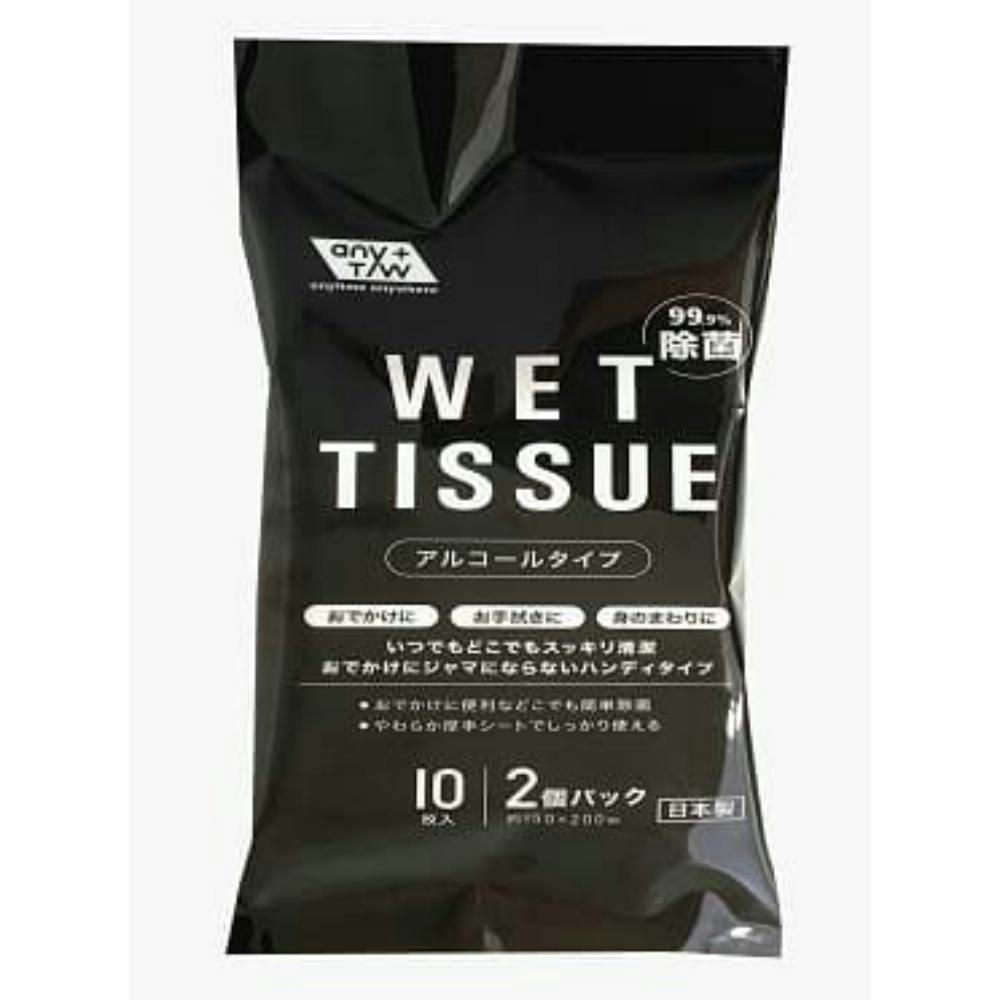 JEL99.9%除菌ハンディアルコールウエットティッシュ10枚×2P ×1点 #hrm-4957434008996 ウェットティッシュ JEL99.9%除菌ハンディアルコールウエットティッシュ10枚×2P ×1点 #hrm-4957434008996 ウェットティッシュ