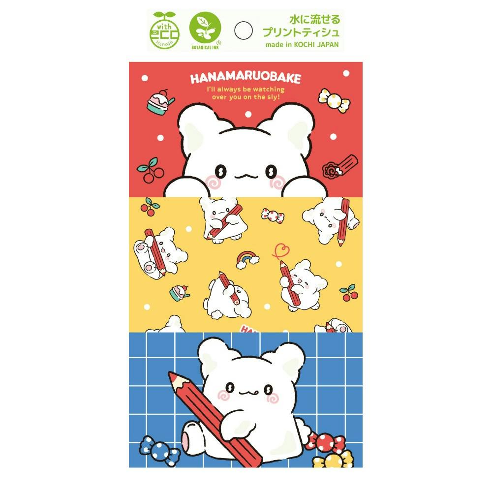 おばけずかん22冊まとめ買い値下げ・単品OK新品同様カバー付 おばけずかん22冊まとめ買い値下げ・単品OK新品同様カバー付 おばけずかん