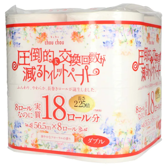 圧倒的に交換回数が減る トイレットペーパー 8ロール(ダブル) 2.25倍巻き ×1点【送料込み】 省スペース 災害 備蓄用にも #hrm-4970123097101