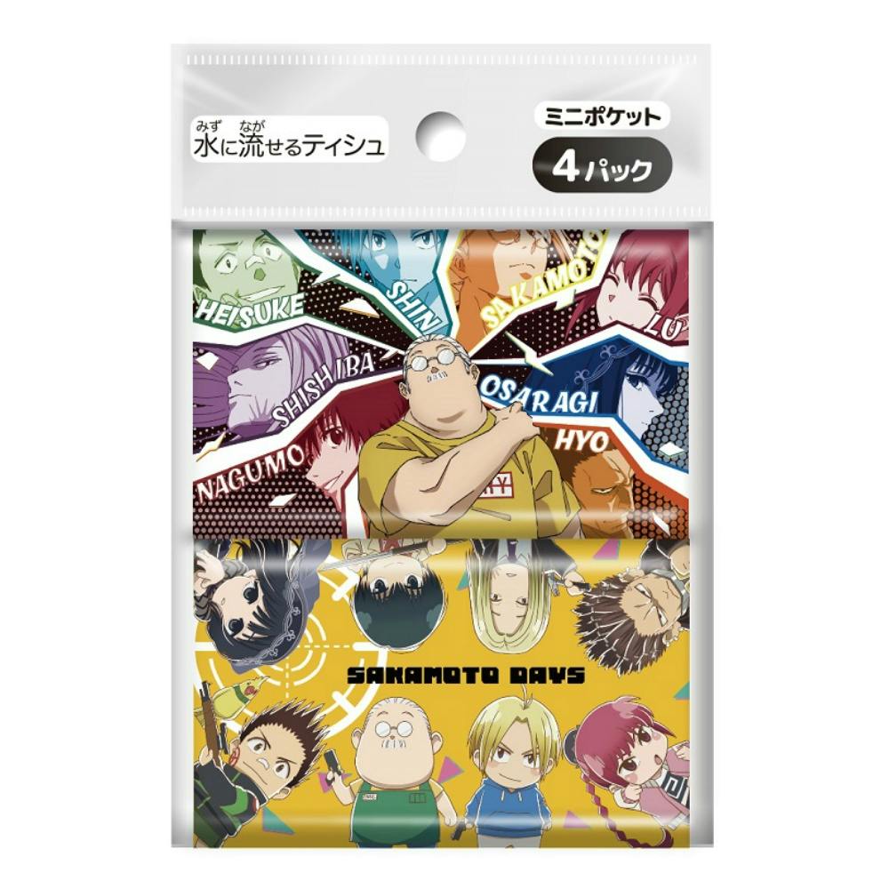 SAKAMOTODAYS4個組 ×1点 #hrm-4582769856594 紙製品 SAKAMOTODAYS4個組 ×1点 #hrm-4582769856594 紙製品