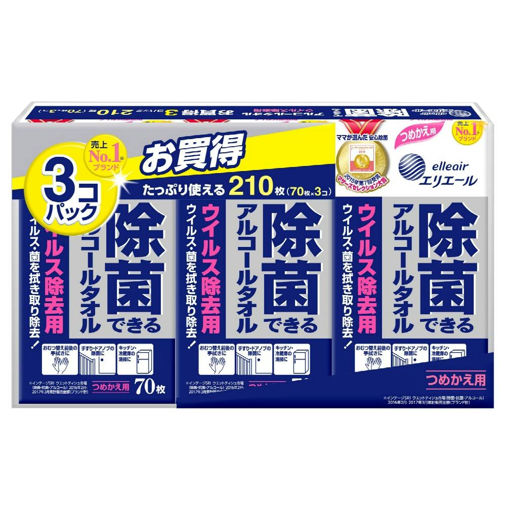 エリエール除菌ウイルス詰替70枚×3P ×1点 #hrm-4902011734256 紙製品 エリエール除菌ウイルス詰替70枚×3P ×1点 #hrm-4902011734256 紙製品