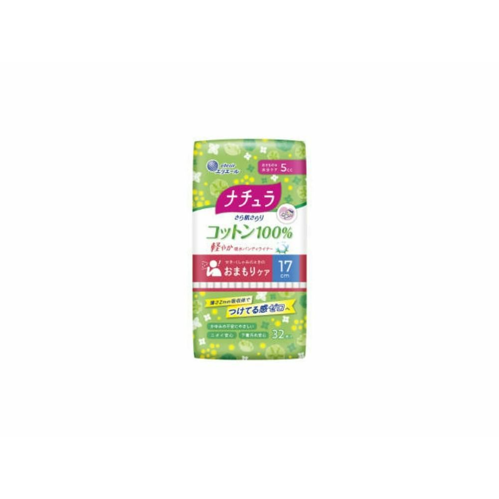 ナチュラさら肌さらりコットン100%軽やか吸水パンティライナー17cm5cc32枚 ×1点 #hrm-4902011890501 生理用品 ナチュラさら肌さらりコットン100%軽やか吸水パンティライナー17cm5cc32枚 ×1点 #hrm-4902011890501 生理用品
