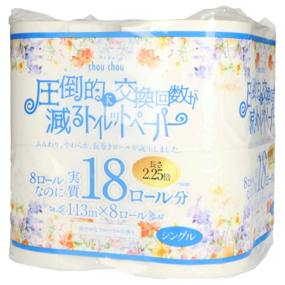 圧倒的に交換回数が減るトイレットペーパーシュシュ8ロールシングル2.25倍巻き ×1点 #hrm-4970123097002 紙製品 圧倒的に交換回数が減るトイレットペーパーシュシュ8ロールシングル2.25倍巻き ×1点 #hrm-4970123097002 紙製品