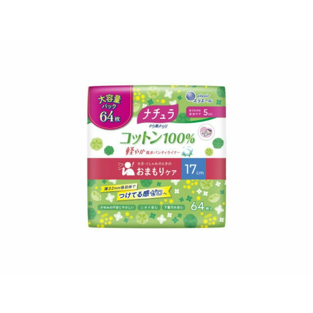 ナチュラさら肌さらりコットン100%軽やか吸水パンティライナー17cm5cc大容量64枚 × 18点 #hrm-4902011890549 生理用品 ナチュラさら肌さらりコットン100%軽やか吸水パンティライナー17cm5cc大容量64枚 × 18点 #hrm-4902011890549 生理用品