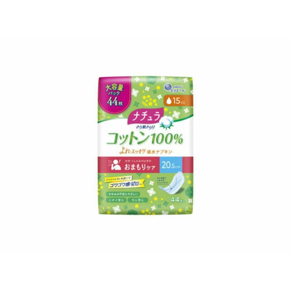 ナチュラさら肌さらりコットン100%よれスッキリ吸水ナプキン20.5cm15cc大容量44枚 ×1点 #hrm-4902011890457 生理用品 ナチュラさら肌さらりコットン100%よれスッキリ吸水ナプキン20.5cm15cc大容量44枚 ×1点 #hrm-4902011890457 生理用品