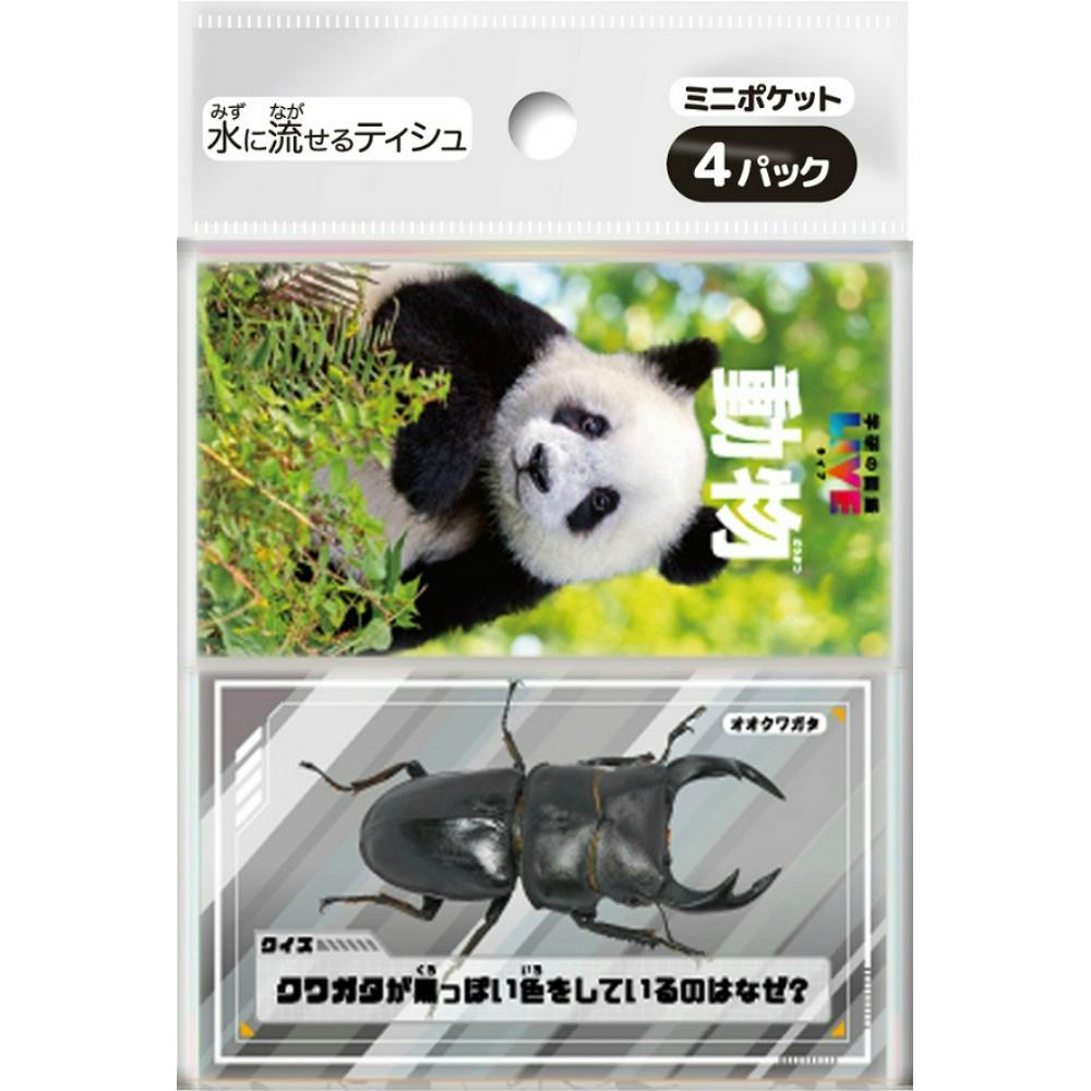 学研の図鑑LIVE ミニポケットティシュ4個組 × 280点 #hrm-4582769873812 紙製品 学研の図鑑LIVE ミニポケットティシュ4個組 × 280点 #hrm-4582769873812 紙製品